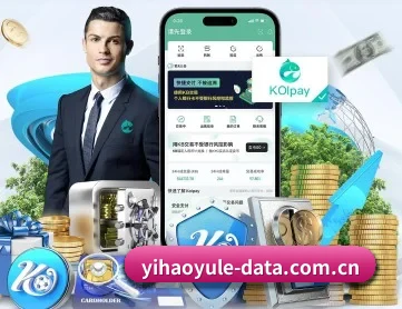 壹号娱乐网页 APP 深度功能