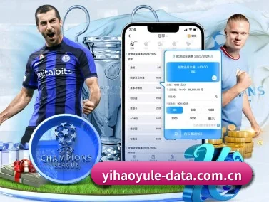 壹号娱乐网页 APP